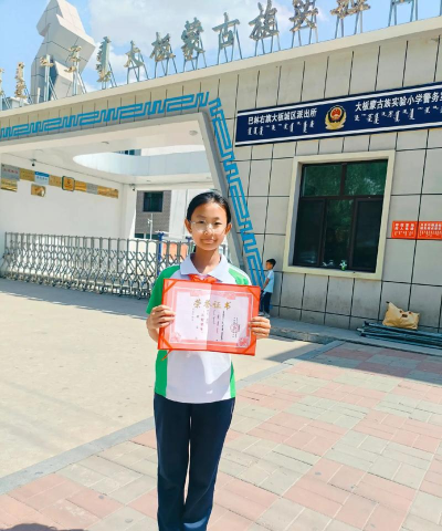 巴林右旗大板镇巴彦汉九年制学校