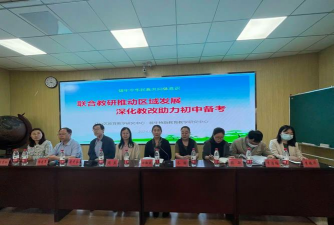 翁牛特旗头段地初级中学