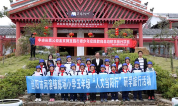 当阳市河溶镇陈场中小学