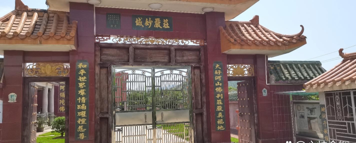 程江镇大和小学