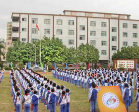 茂名市电白区水东镇育贤小学