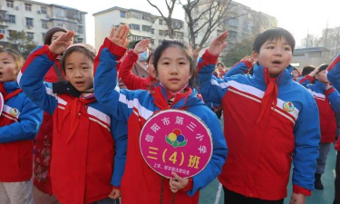 浉河区第三小学