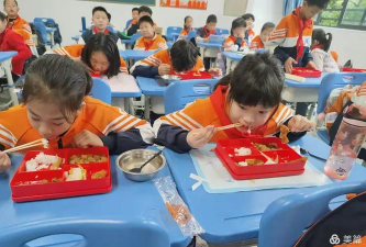 福州市和平中心小学