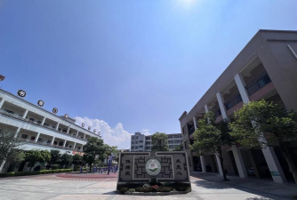 丰顺县汤坑镇第一中心小学