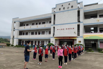 育青小学
