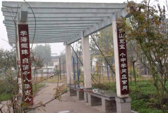 金堂县平桥乡初级中学