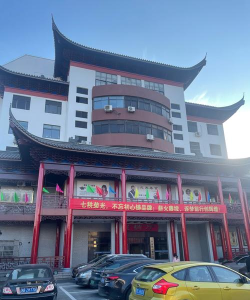 汕头市潮南区日新阁文化艺术传播有限公司