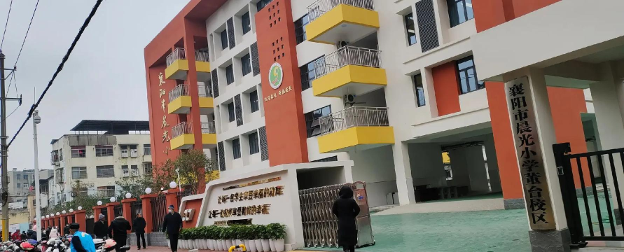 齐市富区晨光私立学校