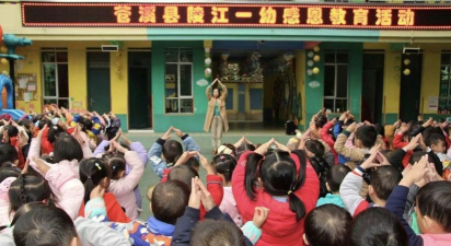 苍溪县陵江第一幼儿园