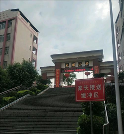 大埔县西河镇大靖小学