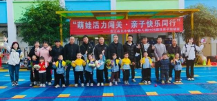 合江县凤鸣镇妇联幼儿园