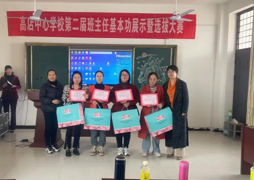 泌阳县高店乡中心小学