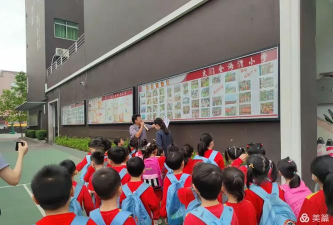 东莞市虎门镇小学士幼儿园