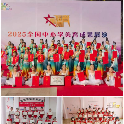 灯塔市博雅艺术培训中心有限公司