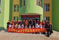 鸡西市鸡冠区兴国学校