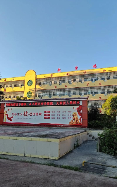 四川省泸州市兰田中学校