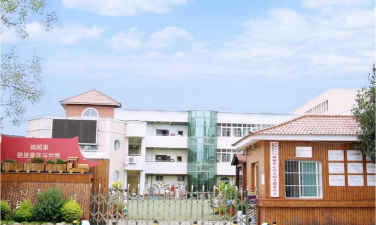 成都市青白江区城厢镇幼儿园