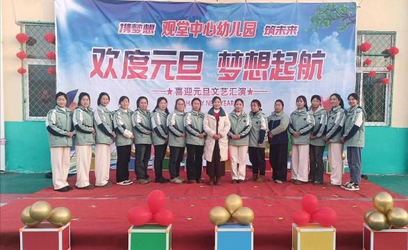 临沭县大兴镇卢观堂幼儿园