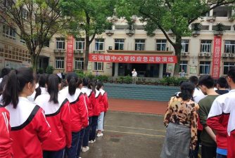 泸州市龙马潭区石洞镇中心学校
