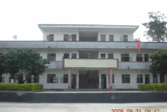 化州市平定镇岭下小学