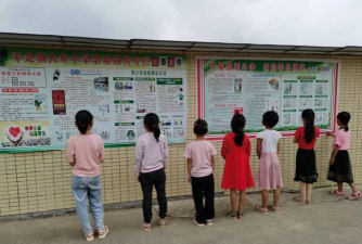 化州市平定镇大车小学