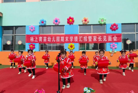 长宁龙头镇育苗幼儿园