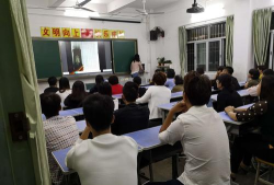 凤山第四小学