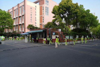 宁波市江北区泗洲路小学