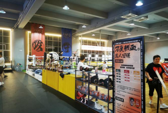 汝南县拼搏体育俱乐部