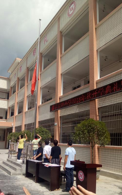 福兴镇大塘小学