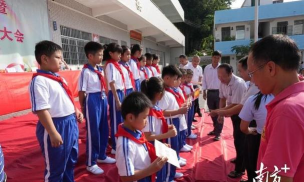 信宜市金垌镇南屯小学