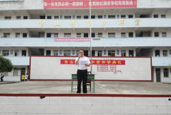 德阳市中江县仓山镇镇中学