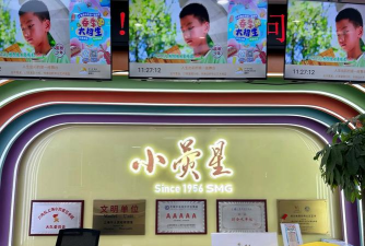 邻水县星启蒙文化传媒有限公司