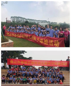 佛山市禅城区培华幼儿园