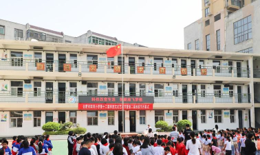 合肥市四河小学