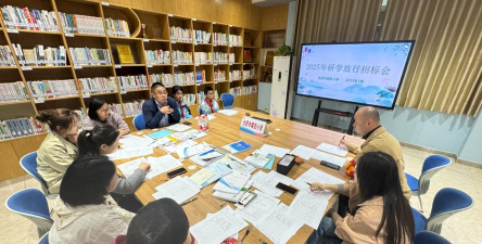 合肥市曙宏小学