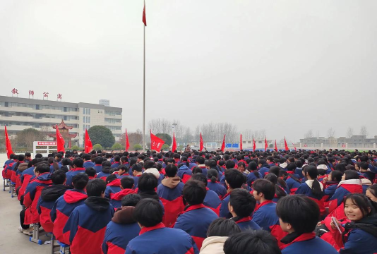 平武县古城镇初级中学校