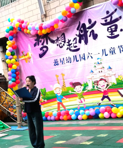 广元市朝天区朝天镇中心幼儿园