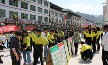 四川省旺苍英萃初级中学校