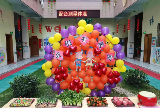 佛山市南海区罗村上林幼儿园