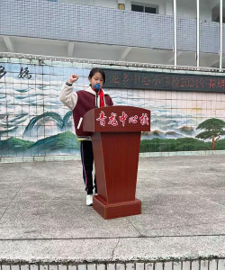 青龙乡中心学校