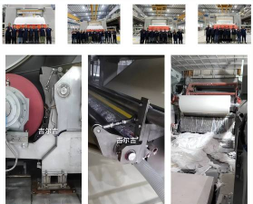 四川省长江包装纸业股份有限公司幼儿园