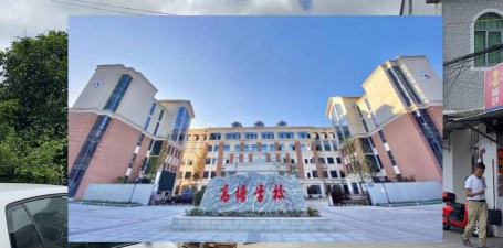 北仑区高塘小学