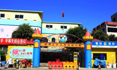 佛山市顺德区乐从荷村幼儿园
