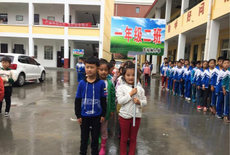 宁波市鄞州区下应街道东裕小学