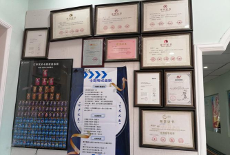 石台县波波艺术培训中心有限公司