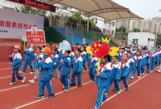 余姚市古路头小学