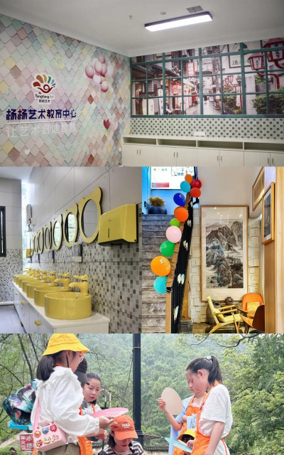 大冶市杨杨艺术培训有限公司