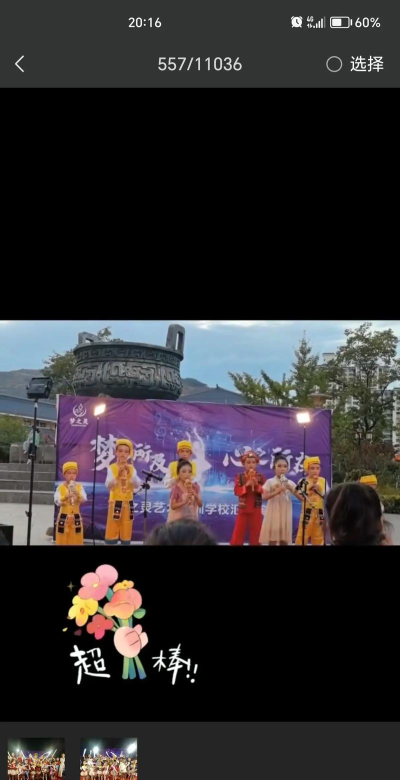 大悟县梦之灵舞蹈培训中心