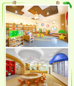 成都市锦江区染房街幼儿园